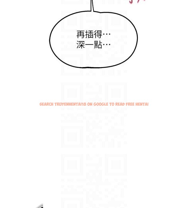 查看漫画熟女交換計畫 - 第57話-有聽到你媽的叫聲嗎? - sayhentaiz.net中的4231333图片