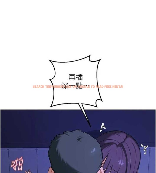 查看漫画熟女交換計畫 - 第57話-有聽到你媽的叫聲嗎? - sayhentaiz.net中的4231336图片