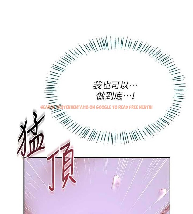 查看漫画熟女交換計畫 - 第57話-有聽到你媽的叫聲嗎? - sayhentaiz.net中的4231342图片