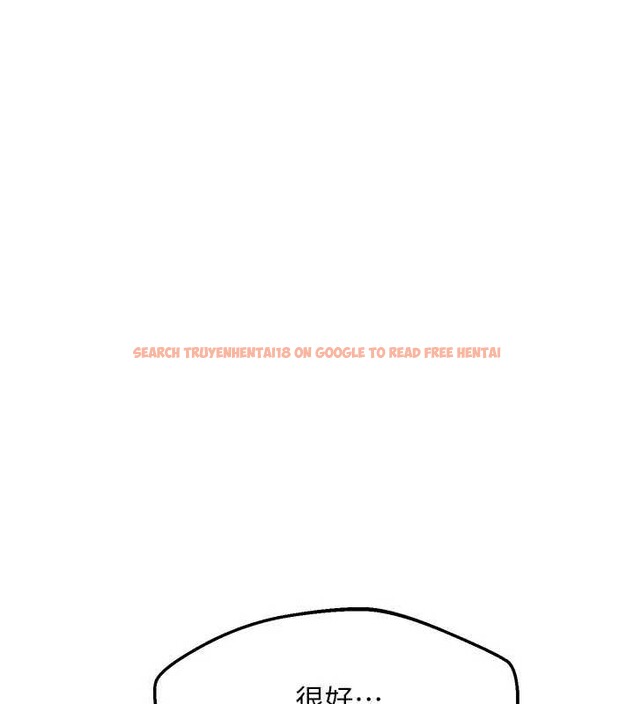 查看漫画熟女交換計畫 - 第57話-有聽到你媽的叫聲嗎? - sayhentaiz.net中的4231344图片