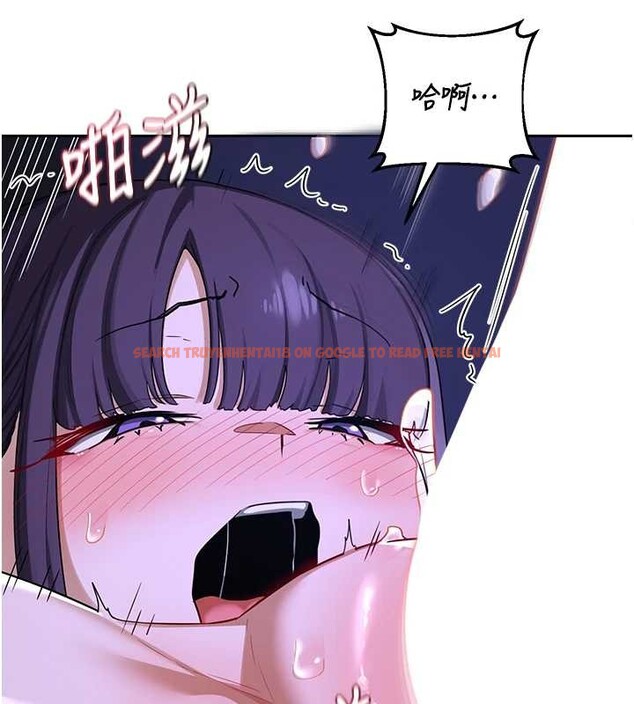 查看漫画熟女交換計畫 - 第57話-有聽到你媽的叫聲嗎? - sayhentaiz.net中的4231347图片