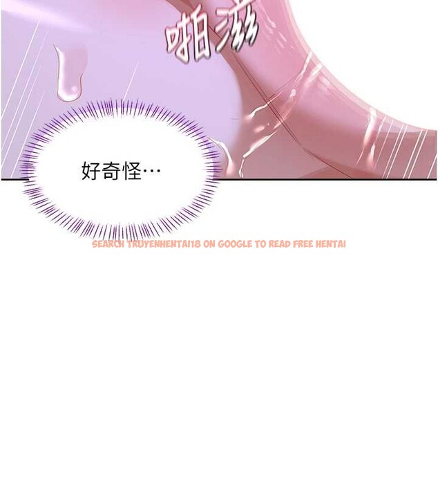 查看漫画熟女交換計畫 - 第57話-有聽到你媽的叫聲嗎? - sayhentaiz.net中的4231348图片