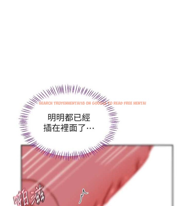 查看漫画熟女交換計畫 - 第57話-有聽到你媽的叫聲嗎? - sayhentaiz.net中的4231349图片