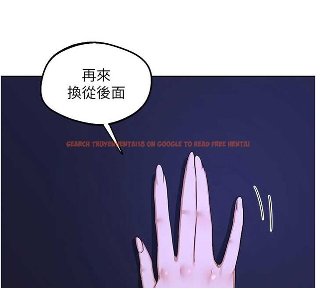 查看漫画熟女交換計畫 - 第57話-有聽到你媽的叫聲嗎? - sayhentaiz.net中的4231358图片