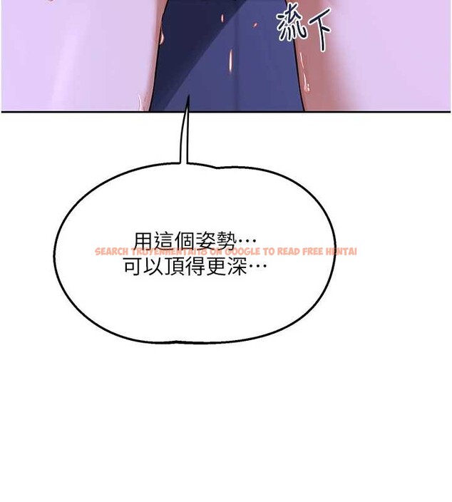 查看漫画熟女交換計畫 - 第57話-有聽到你媽的叫聲嗎? - sayhentaiz.net中的4231365图片