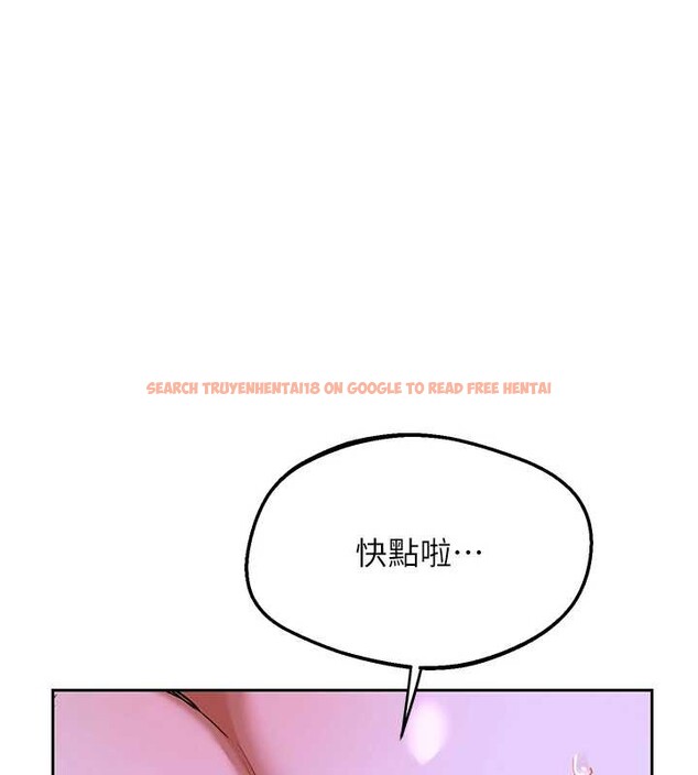 查看漫画熟女交換計畫 - 第57話-有聽到你媽的叫聲嗎? - sayhentaiz.net中的4231366图片