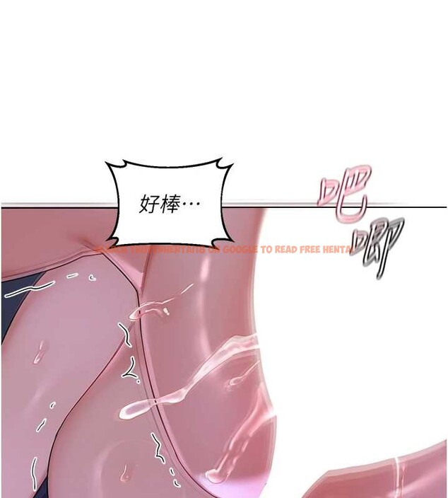 查看漫画熟女交換計畫 - 第57話-有聽到你媽的叫聲嗎? - sayhentaiz.net中的4231374图片