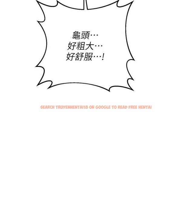 查看漫画熟女交換計畫 - 第57話-有聽到你媽的叫聲嗎? - sayhentaiz.net中的4231376图片