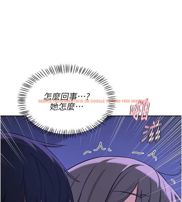 查看漫画熟女交換計畫 - 第57話-有聽到你媽的叫聲嗎? - sayhentaiz.net中的4231383图片