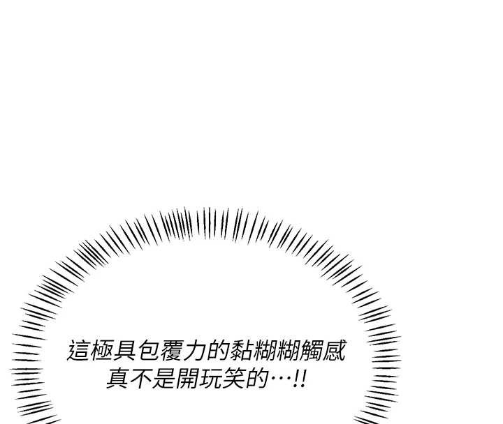 查看漫画熟女交換計畫 - 第57話-有聽到你媽的叫聲嗎? - sayhentaiz.net中的4231388图片