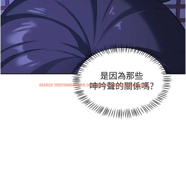 查看漫画熟女交換計畫 - 第57話-有聽到你媽的叫聲嗎? - sayhentaiz.net中的4231392图片