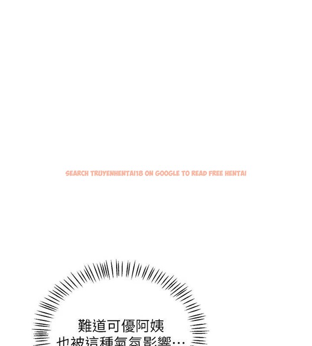 查看漫画熟女交換計畫 - 第57話-有聽到你媽的叫聲嗎? - sayhentaiz.net中的4231393图片