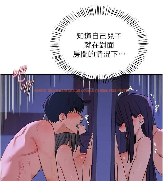 查看漫画熟女交換計畫 - 第57話-有聽到你媽的叫聲嗎? - sayhentaiz.net中的4231397图片