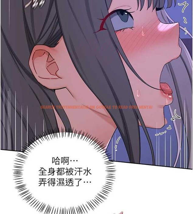 查看漫画熟女交換計畫 - 第57話-有聽到你媽的叫聲嗎? - sayhentaiz.net中的4231403图片