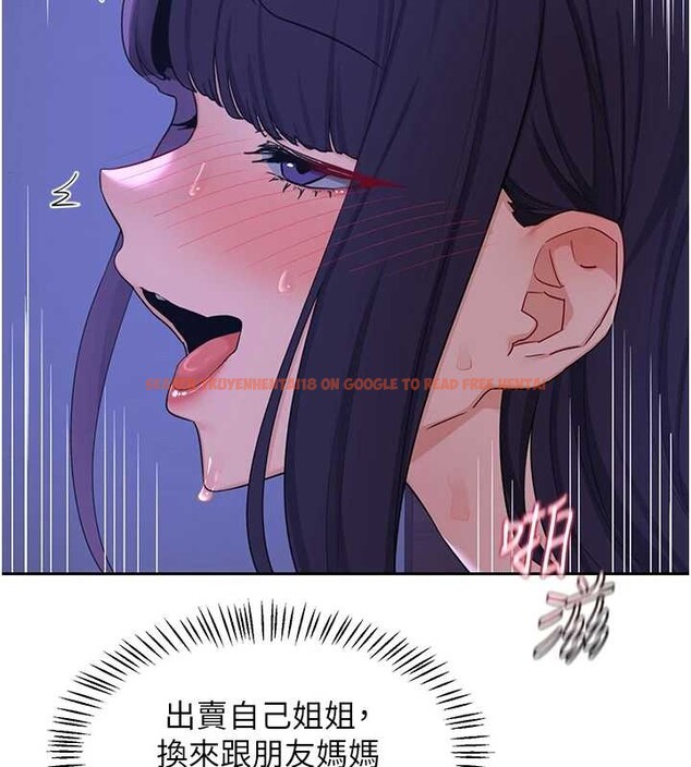 查看漫画熟女交換計畫 - 第57話-有聽到你媽的叫聲嗎? - sayhentaiz.net中的4231405图片