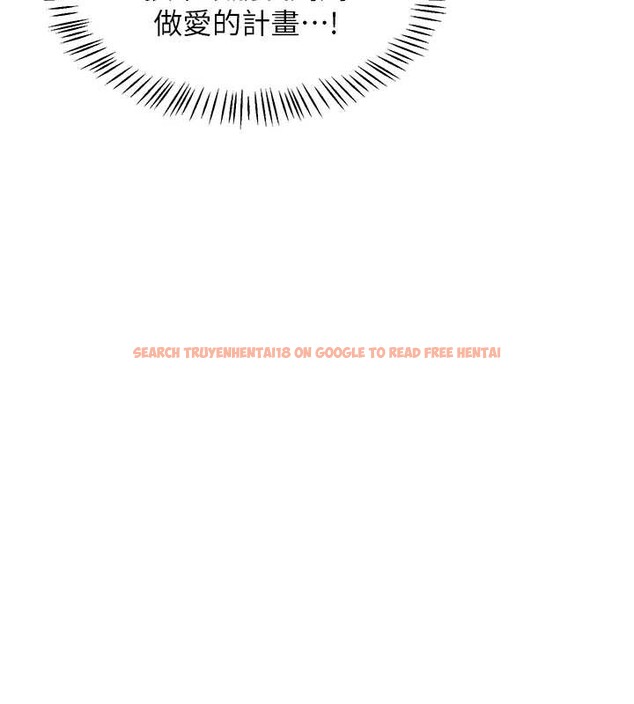 查看漫画熟女交換計畫 - 第57話-有聽到你媽的叫聲嗎? - sayhentaiz.net中的4231406图片