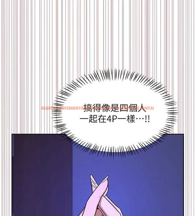 查看漫画熟女交換計畫 - 第57話-有聽到你媽的叫聲嗎? - sayhentaiz.net中的4231414图片