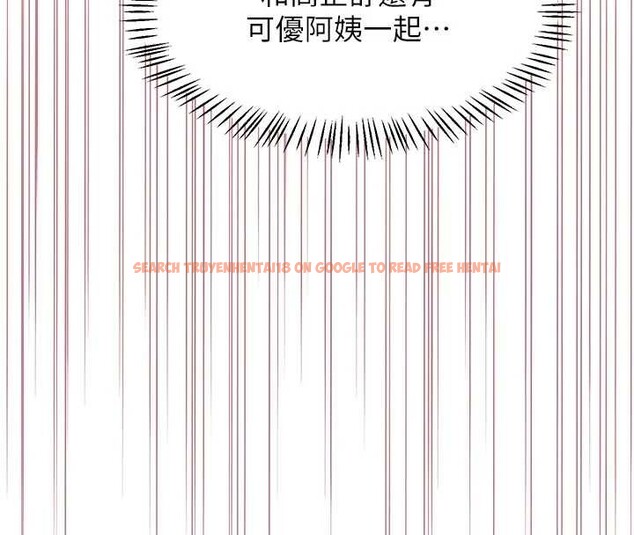 查看漫画熟女交換計畫 - 第57話-有聽到你媽的叫聲嗎? - sayhentaiz.net中的4231419图片