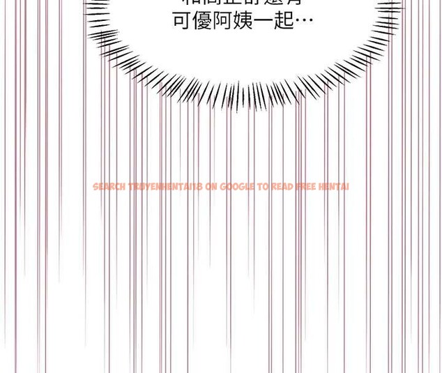 查看漫画熟女交換計畫 - 第58話-被兒子的朋友玩弄.avi - sayhentaiz.net中的4255680图片