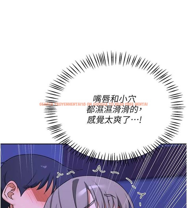 查看漫画熟女交換計畫 - 第58話-被兒子的朋友玩弄.avi - sayhentaiz.net中的4255708图片