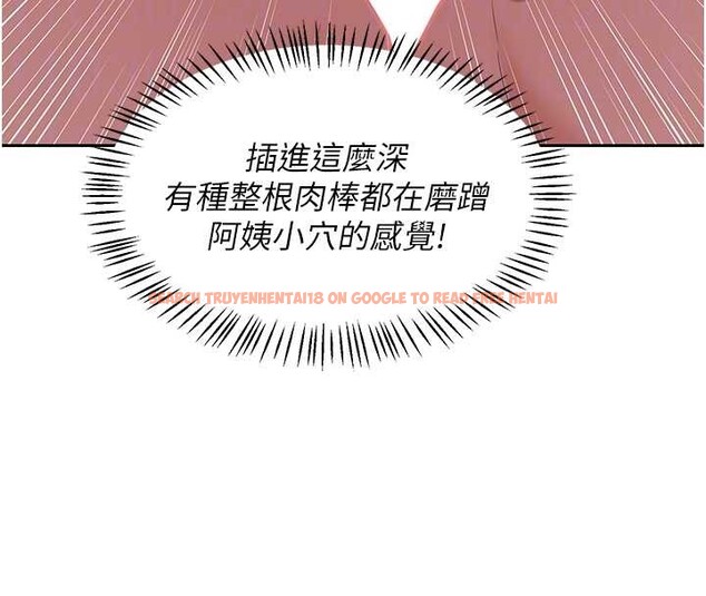 查看漫画熟女交換計畫 - 第58話-被兒子的朋友玩弄.avi - sayhentaiz.net中的4255770图片