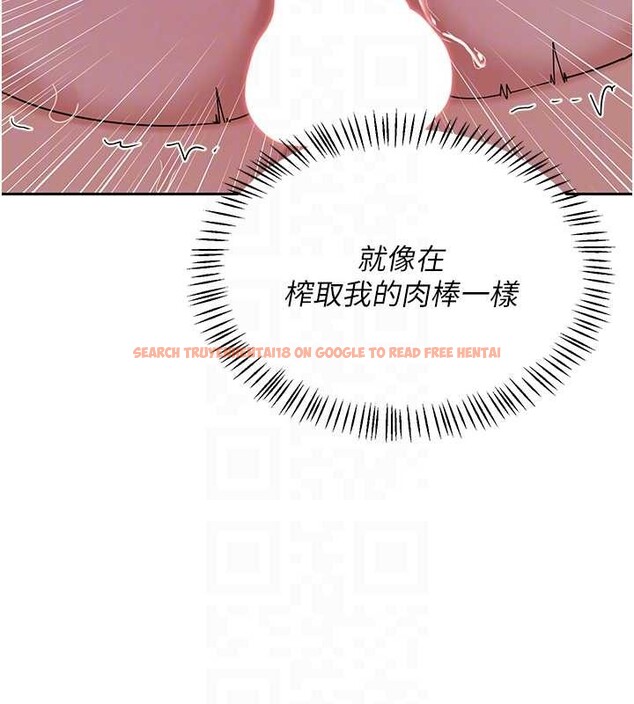 查看漫画熟女交換計畫 - 第58話-被兒子的朋友玩弄.avi - sayhentaiz.net中的4255773图片