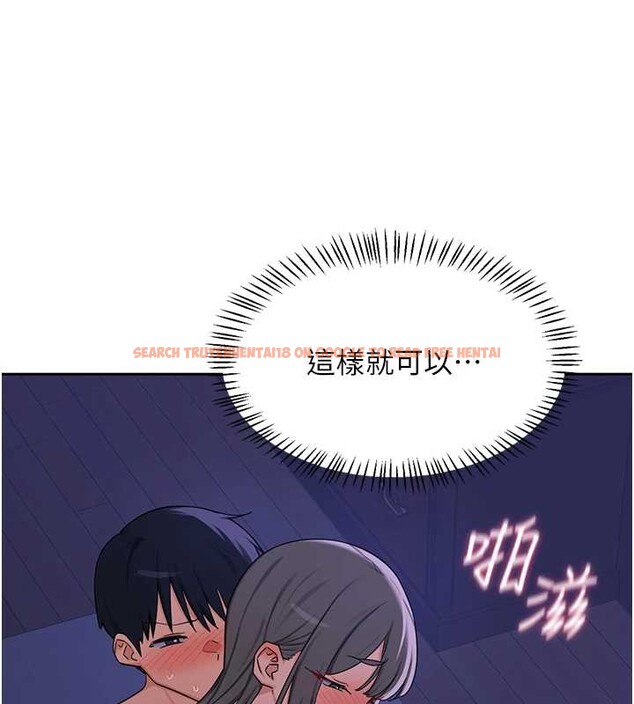 查看漫画熟女交換計畫 - 第58話-被兒子的朋友玩弄.avi - sayhentaiz.net中的4255794图片