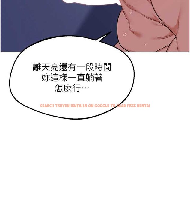 查看漫画熟女交換計畫 - 第58話-被兒子的朋友玩弄.avi - sayhentaiz.net中的4255826图片