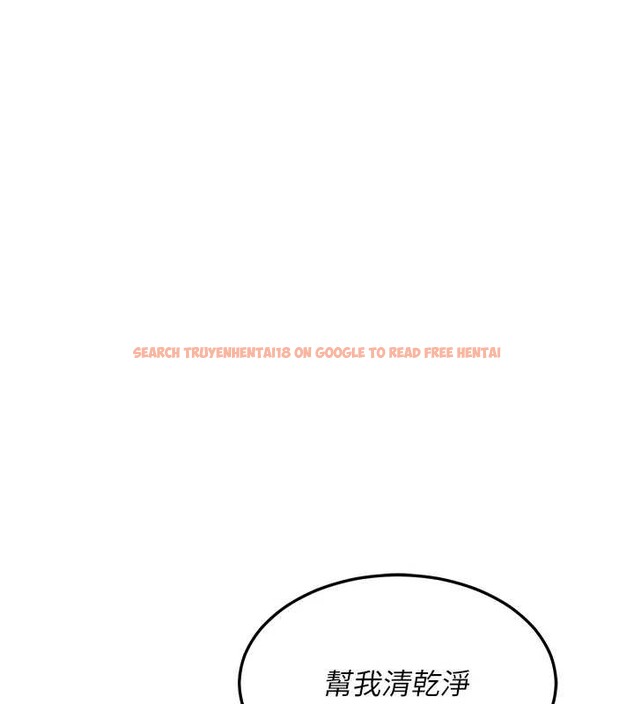 查看漫画熟女交換計畫 - 第58話-被兒子的朋友玩弄.avi - sayhentaiz.net中的4255829图片