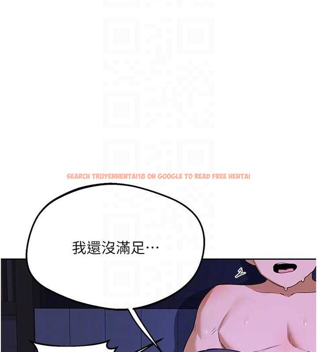 查看漫画熟女交換計畫 - 第59話-交換體液到天明! - tymanga.com中的4321010图片
