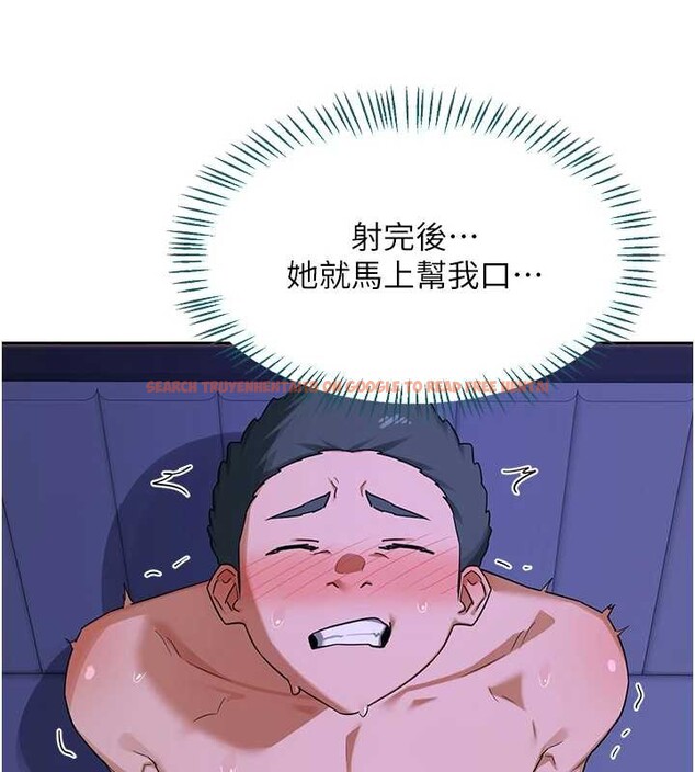 查看漫画熟女交換計畫 - 第59話-交換體液到天明! - tymanga.com中的4321025图片