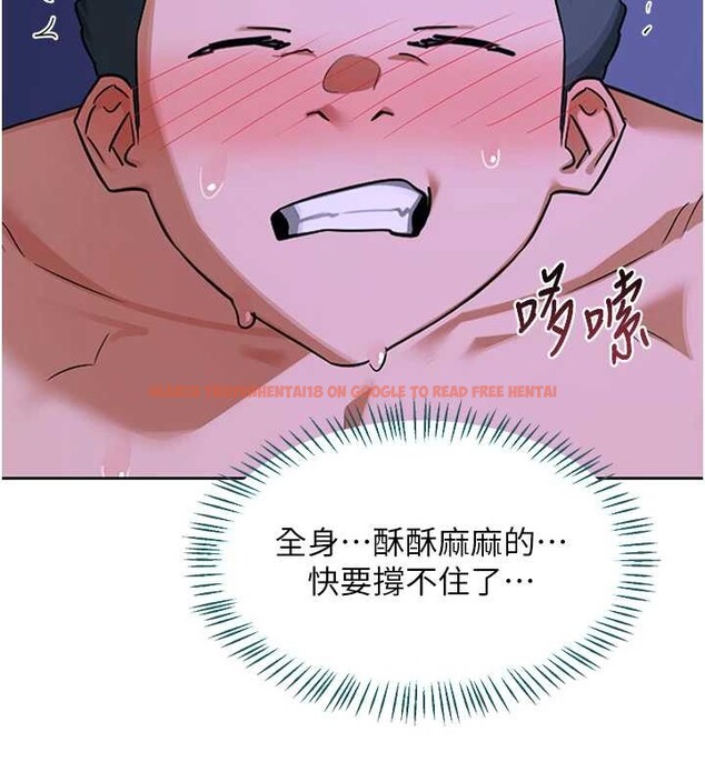 查看漫画熟女交換計畫 - 第59話-交換體液到天明! - tymanga.com中的4321029图片