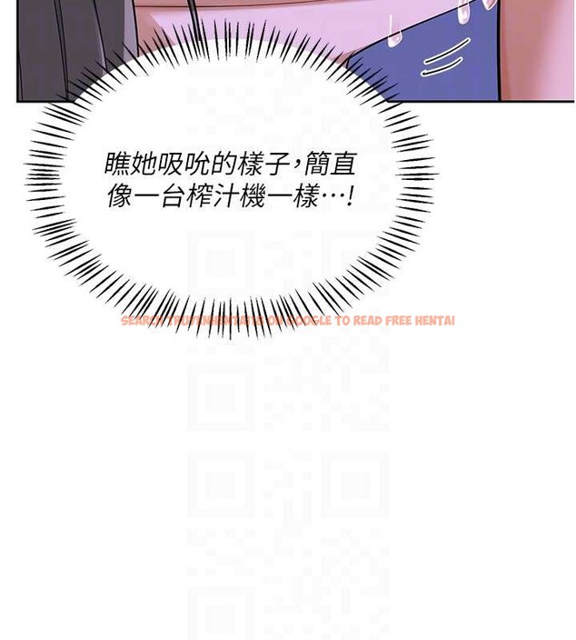 查看漫画熟女交換計畫 - 第59話-交換體液到天明! - tymanga.com中的4321049图片