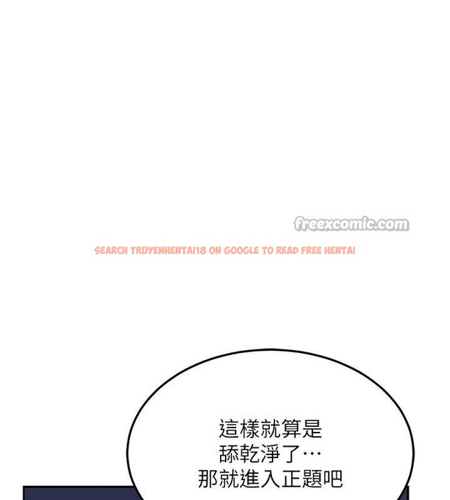 查看漫画熟女交換計畫 - 第59話-交換體液到天明! - tymanga.com中的4321074图片