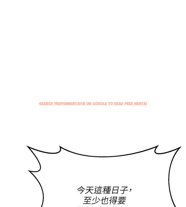 查看漫画熟女交換計畫 - 第59話-交換體液到天明! - tymanga.com中的4321082图片