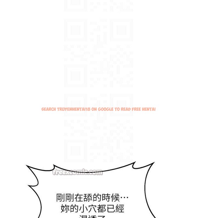 查看漫画熟女交換計畫 - 第59話-交換體液到天明! - tymanga.com中的4321088图片