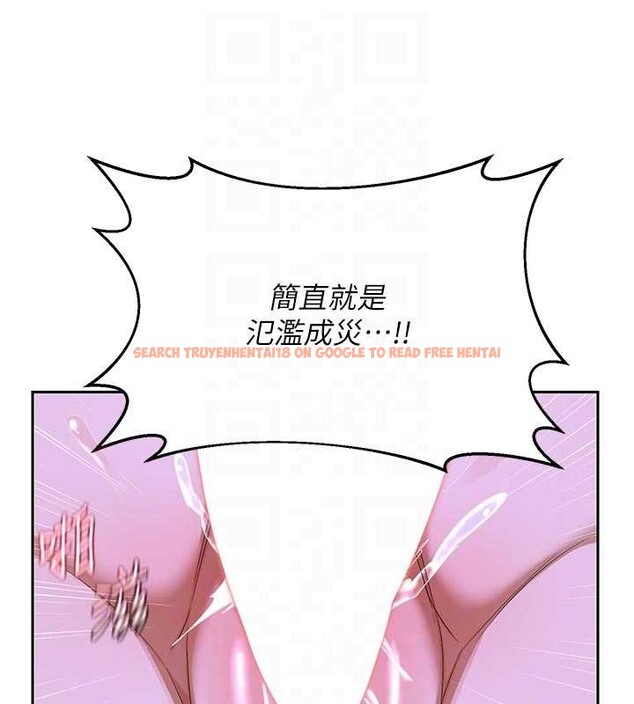 查看漫画熟女交換計畫 - 第59話-交換體液到天明! - tymanga.com中的4321094图片