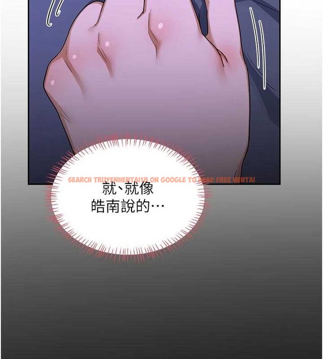 查看漫画熟女交換計畫 - 第59話-交換體液到天明! - tymanga.com中的4321104图片