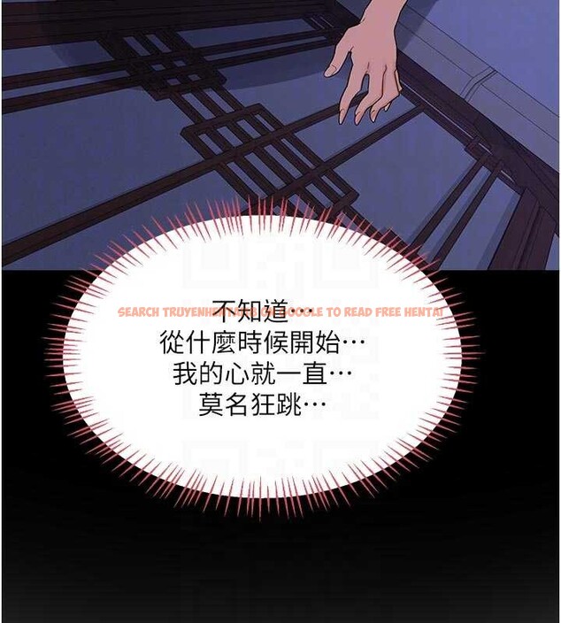 查看漫画熟女交換計畫 - 第59話-交換體液到天明! - tymanga.com中的4321107图片