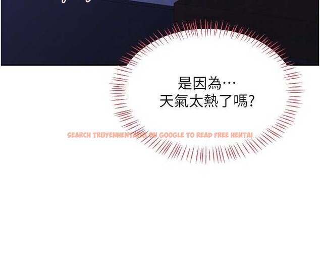 查看漫画熟女交換計畫 - 第59話-交換體液到天明! - tymanga.com中的4321110图片