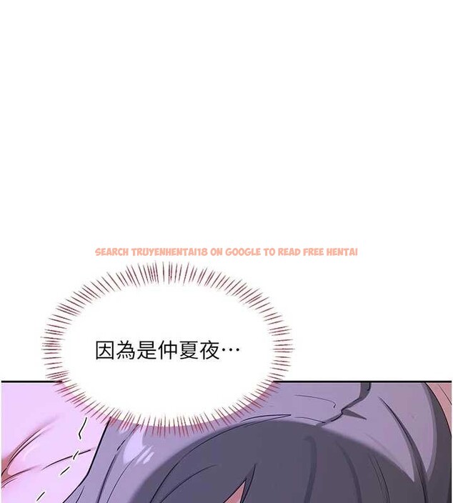 查看漫画熟女交換計畫 - 第59話-交換體液到天明! - tymanga.com中的4321111图片