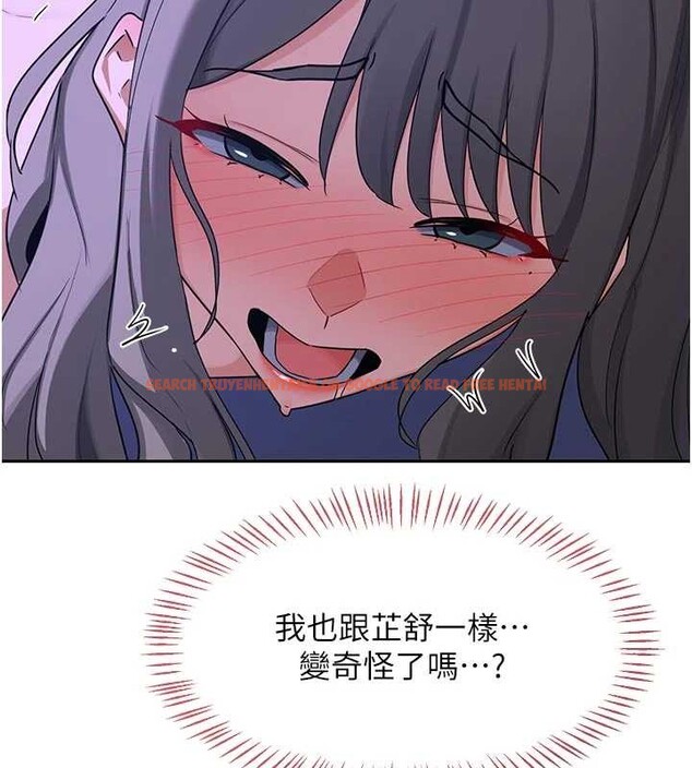 查看漫画熟女交換計畫 - 第59話-交換體液到天明! - tymanga.com中的4321112图片