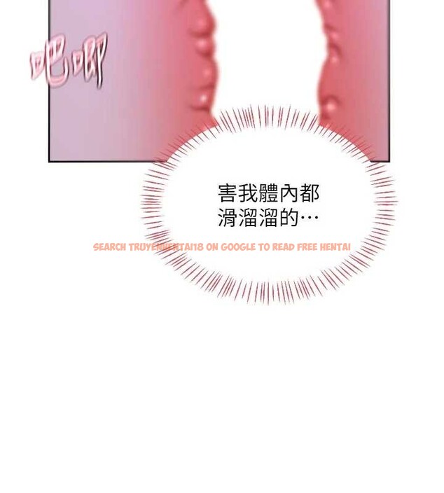 查看漫画熟女交換計畫 - 第59話-交換體液到天明! - tymanga.com中的4321117图片