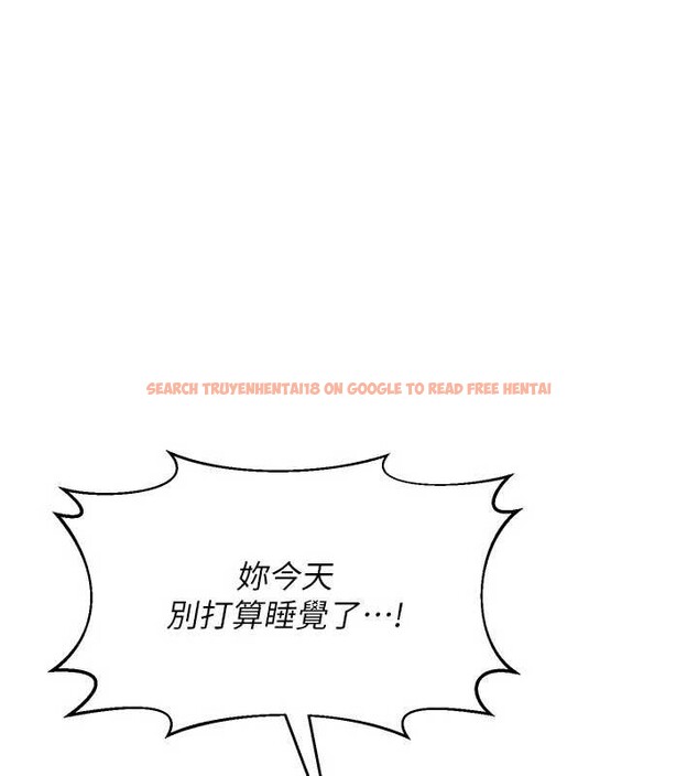 查看漫画熟女交換計畫 - 第59話-交換體液到天明! - tymanga.com中的4321121图片