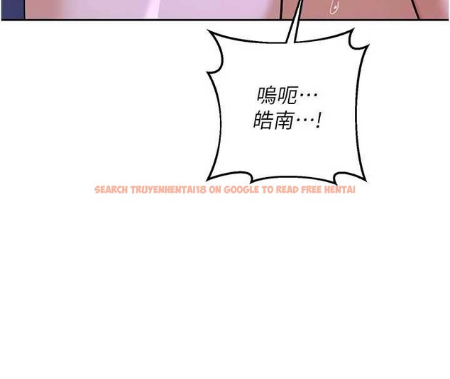 查看漫画熟女交換計畫 - 第59話-交換體液到天明! - tymanga.com中的4321126图片