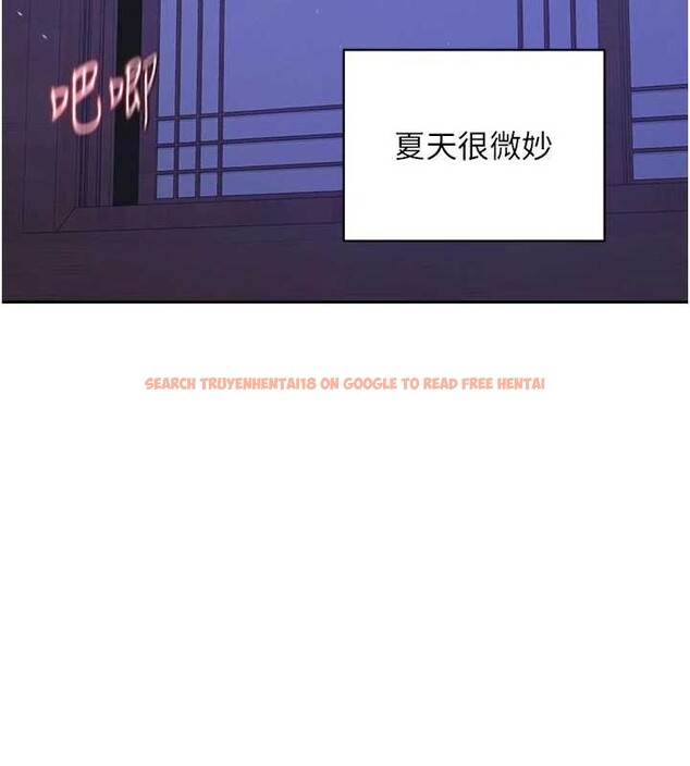 查看漫画熟女交換計畫 - 第59話-交換體液到天明! - tymanga.com中的4321132图片