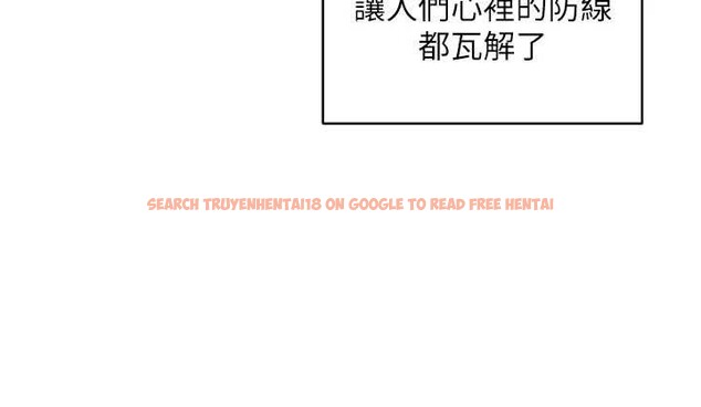 查看漫画熟女交換計畫 - 第59話-交換體液到天明! - tymanga.com中的4321135图片