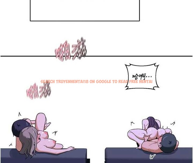 查看漫画熟女交換計畫 - 第59話-交換體液到天明! - tymanga.com中的4321143图片