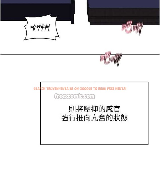 查看漫画熟女交換計畫 - 第59話-交換體液到天明! - tymanga.com中的4321144图片