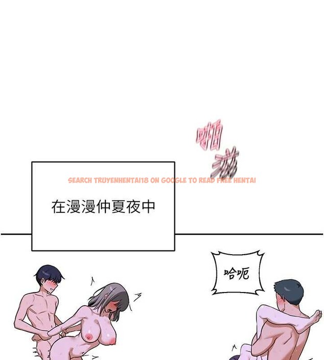 查看漫画熟女交換計畫 - 第59話-交換體液到天明! - tymanga.com中的4321145图片